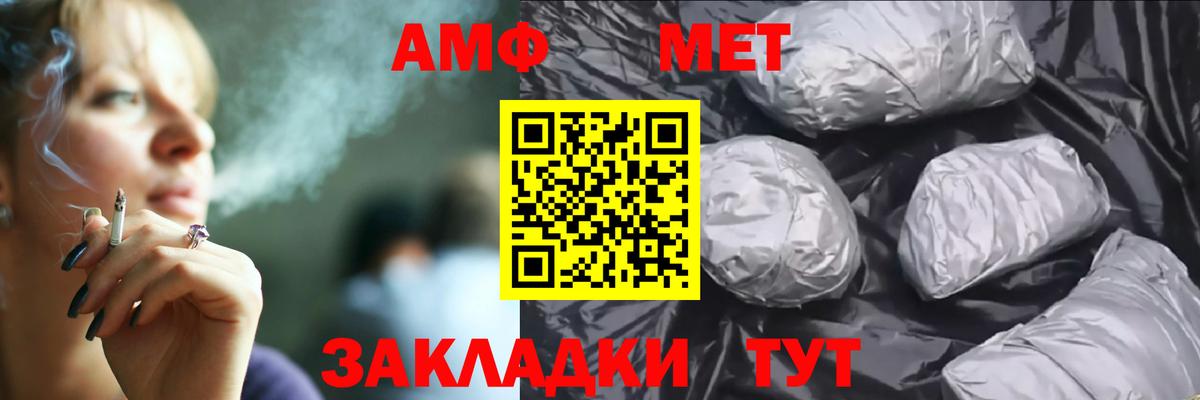 МЕФ кристаллы  Азов  COCAIN  Alpha PVP СК кристаллы  КЕТАМИН  ГАШ  Вход с VPN  Канабис 