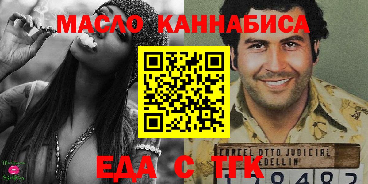 Азов  Canna-Cookies марихуана  Вход с VPN 