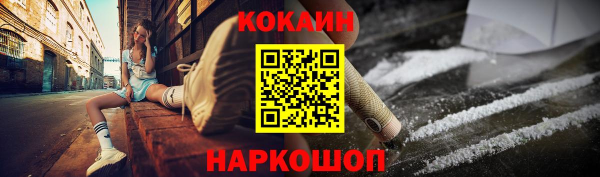 Кокаин Боливия  Вход с VPN  Азов 
