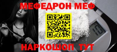 трава Ливны