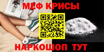 меф VHQ Лесосибирск