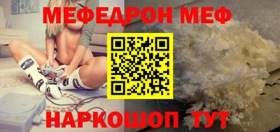 трава Ливны