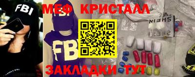 меф VHQ Лесосибирск