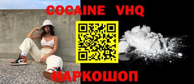 меф VHQ Лесосибирск