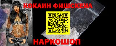 трава Ливны
