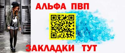 меф VHQ Лесосибирск