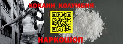 таблы Ликино-Дулёво