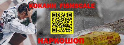 таблы Ликино-Дулёво