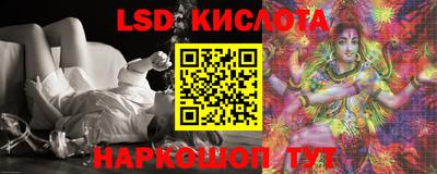 таблы Ликино-Дулёво