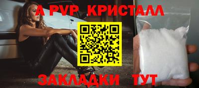 трава Ливны