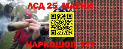 трава Ливны