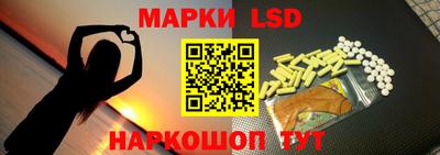трава Ливны