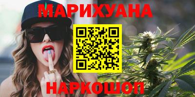 трава Ливны