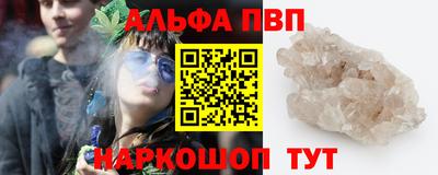 трава Ливны