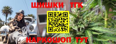 трава Ливны