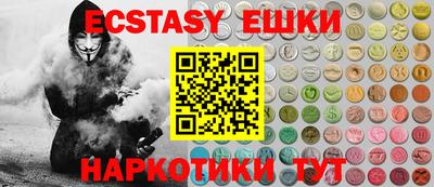 таблы Ликино-Дулёво