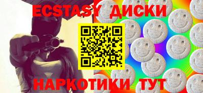 таблы Ликино-Дулёво