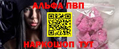 трава Ливны