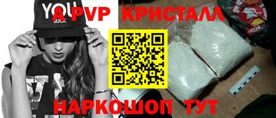 трава Ливны