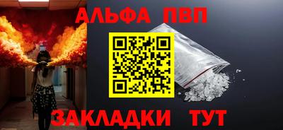трава Ливны