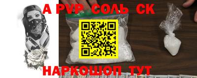 трава Ливны