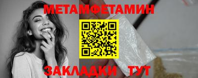 таблы Ликино-Дулёво