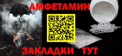 таблы Ликино-Дулёво