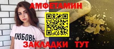 меф VHQ Лесосибирск