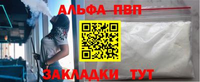 таблы Ликино-Дулёво