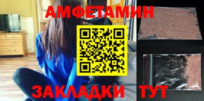 меф VHQ Лесосибирск