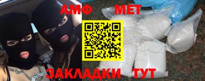 таблы Ликино-Дулёво