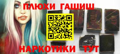 трава Ливны