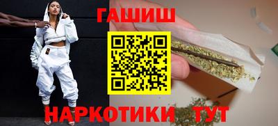 трава Ливны