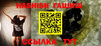 таблы Ликино-Дулёво