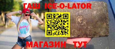 трава Ливны