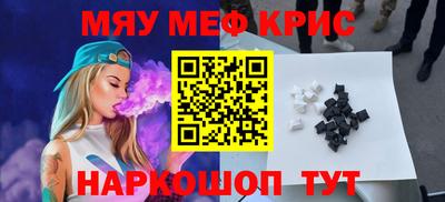трава Ливны