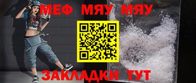 меф VHQ Лесосибирск
