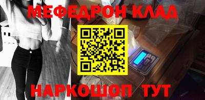 таблы Ликино-Дулёво