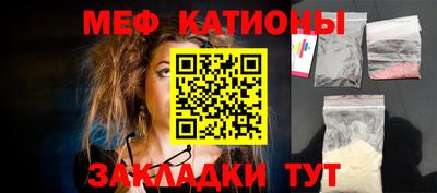 таблы Ликино-Дулёво