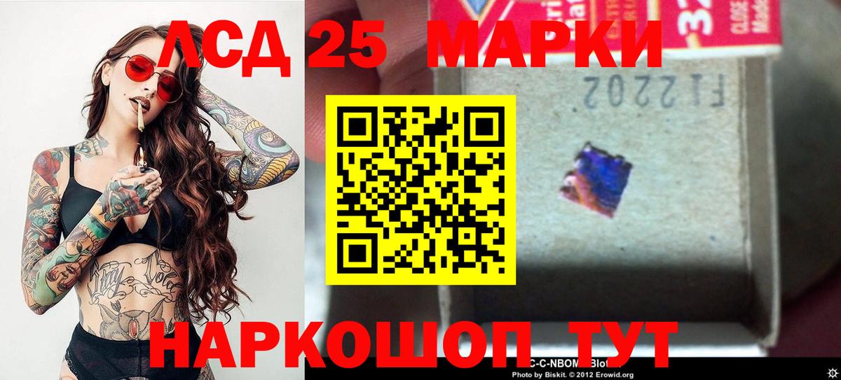 Азов  ЛСД экстази кислота  Вход с VPN  Лсд 25 экстази кислота 