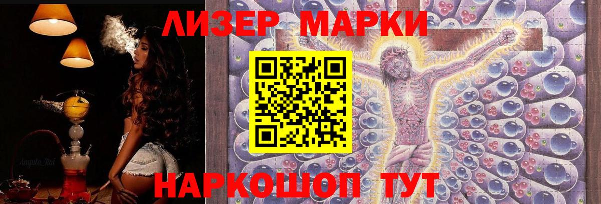 LSD-25 экстази ecstasy Азов