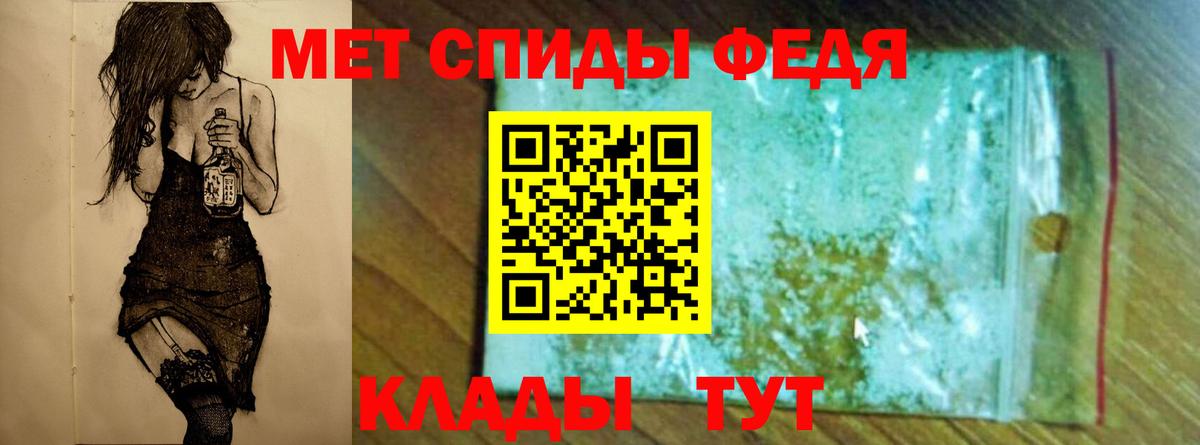 Первитин кристалл Азов