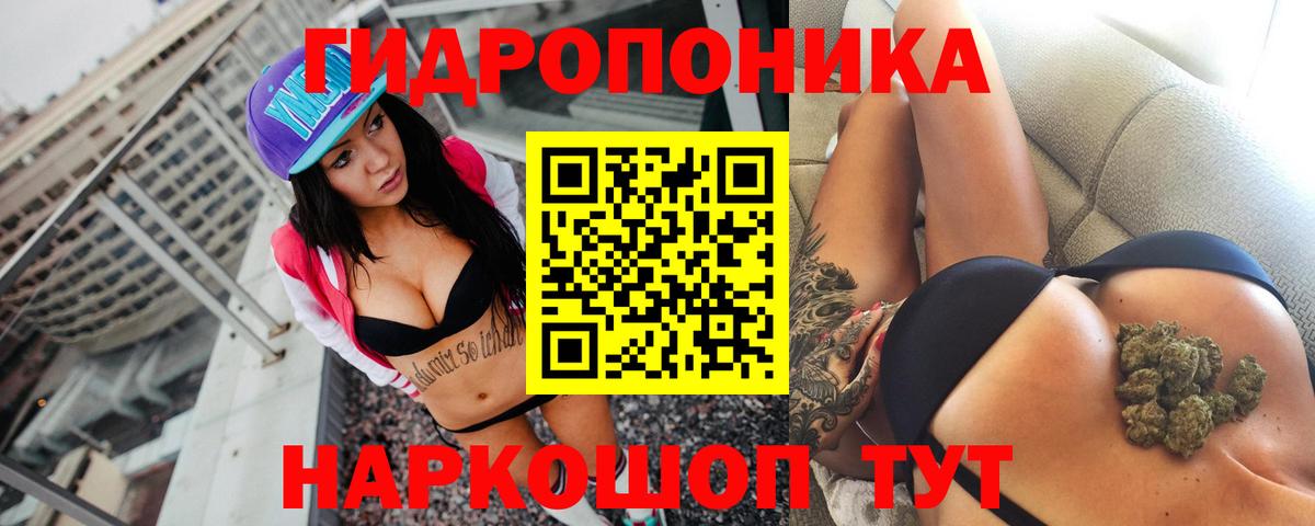 Бошки Шишки VHQ  Вход с VPN  МАРИХУАНА LSD WEED  Азов 